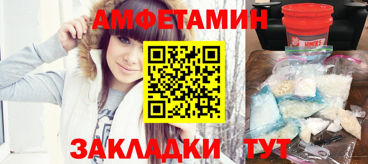 АМФ VHQ Ейск