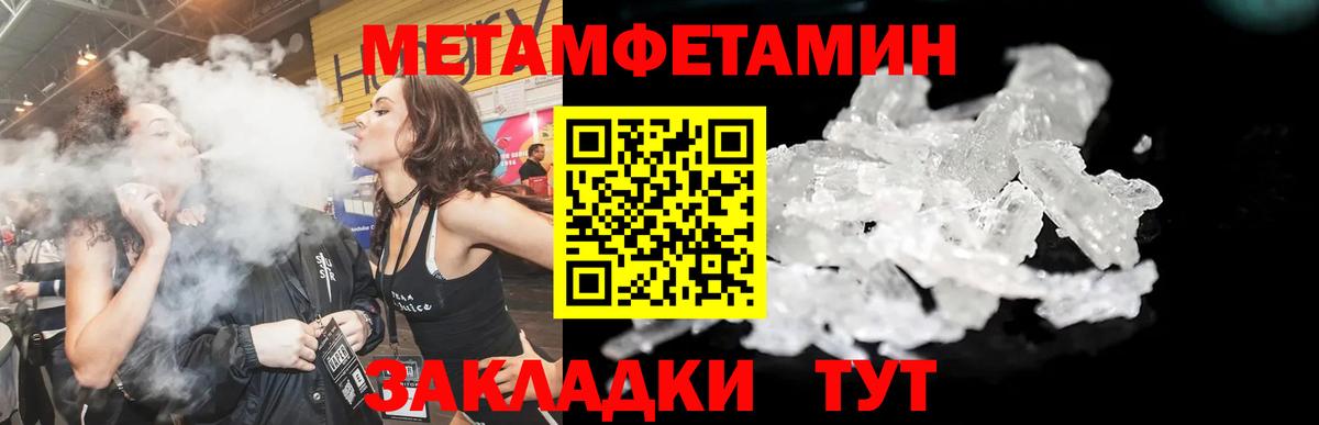 Ейск  АМФ  Вход с VPN  Amphetamine 98% 