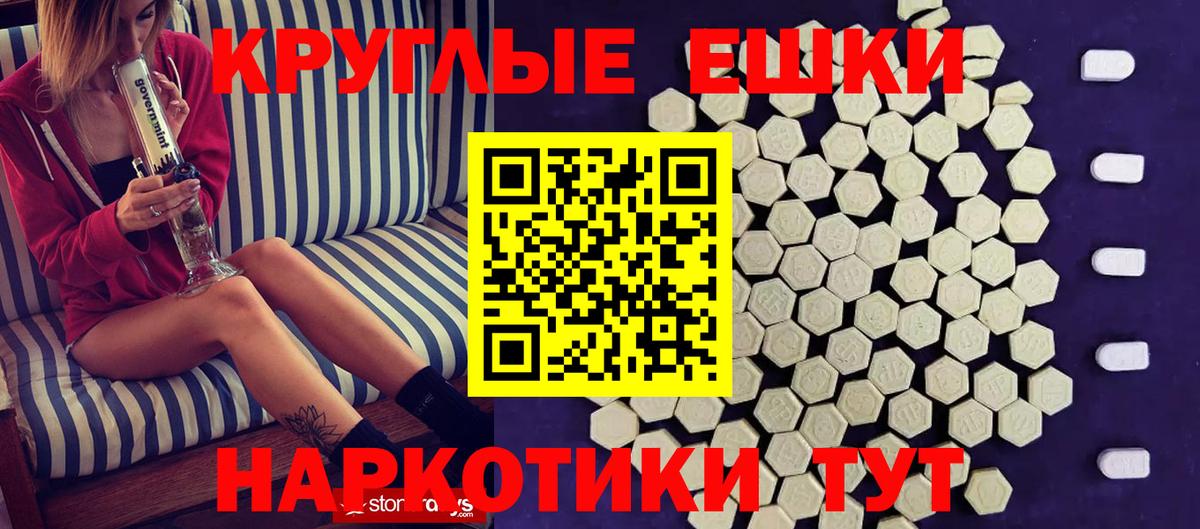 ЭКСТАЗИ VHQ Ейск