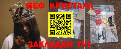 мет Ливны
