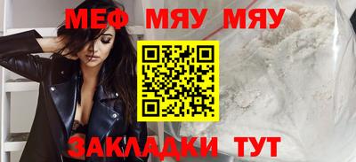 мет Ливны
