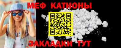 мет Ливны