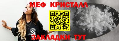 мет Ливны