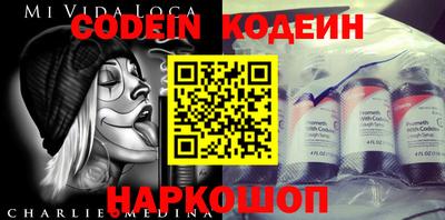 мет Ливны