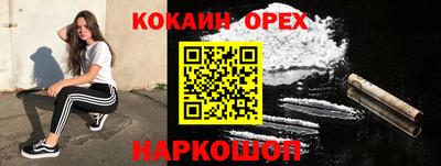 ECSTASY Лесосибирск