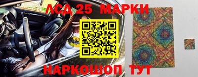 мет Ливны