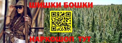 мет Ливны