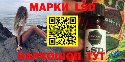 герыч Ликино-Дулёво