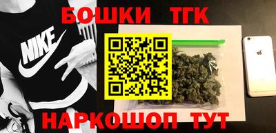 мет Ливны