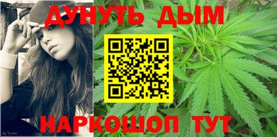 мет Ливны