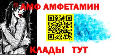 мет Ливны