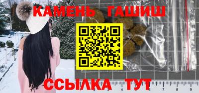 мет Ливны
