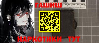 герыч Ликино-Дулёво