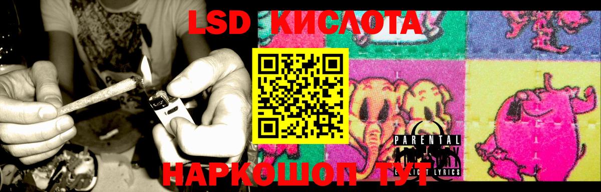 Ейск  LSD-25 экстази кислота  ЛСД экстази ecstasy  Вход с VPN 