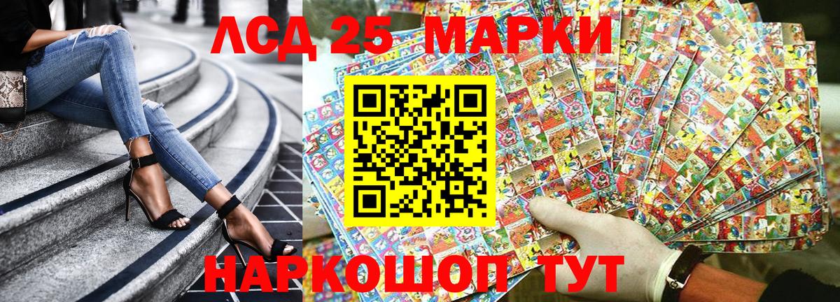 Ейск  Наркотические марки 1,5мг  Марки N-bome  Наркотические марки 1,5мг  Вход с VPN 