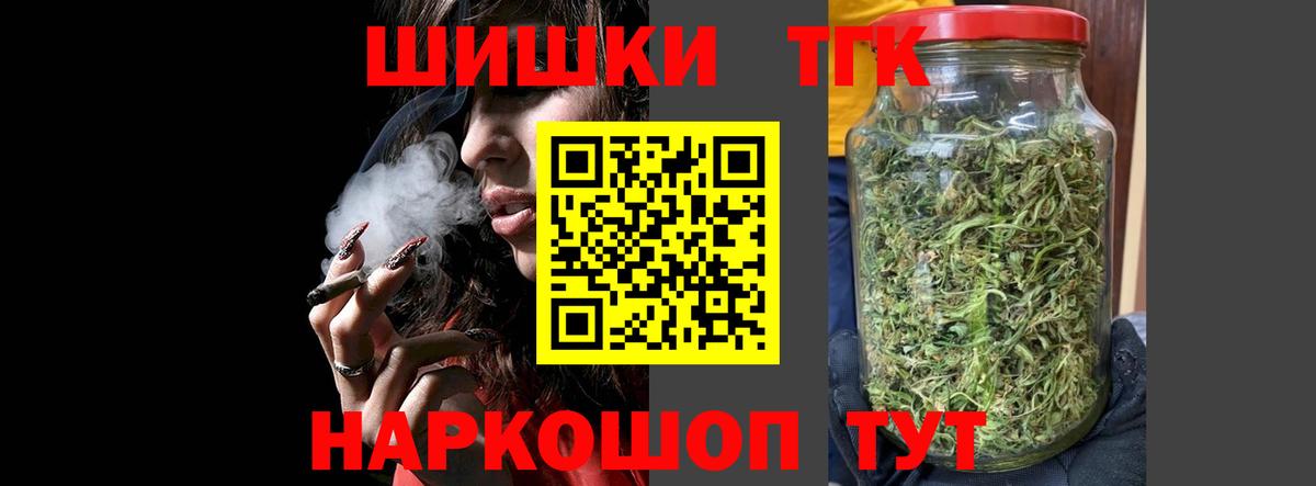 Бошки марихуана сатива Ейск